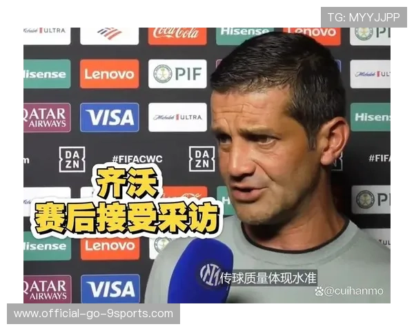 国米两连败，球队体系遭遇质疑