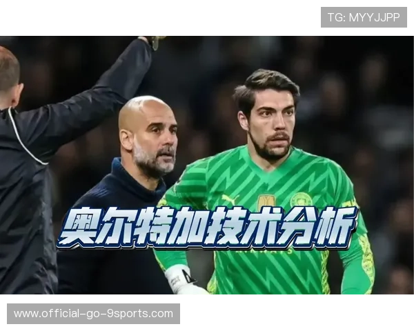 曼城若在体能与技术上双管齐下，竞争优势稳固