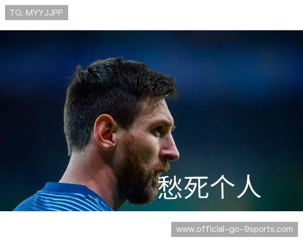 梅西深夜写信回复比赛失利后的鼓励留言，真实而感人