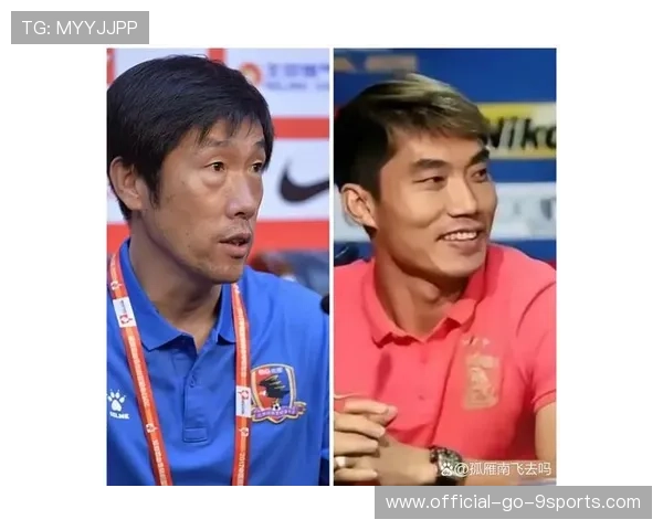 国足教练团队战术研究，国足 教练组