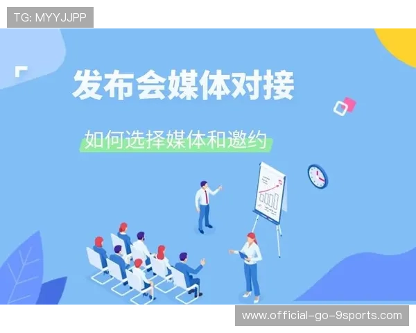 媒体中心数据接口对接行业内容平台，媒体对接什么意思