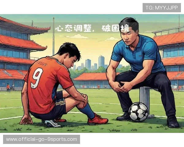 国足心理压力调节训练方法探讨，国足行为