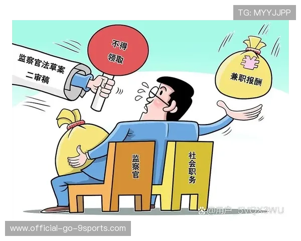 特殊待遇事关全球发展公平正义