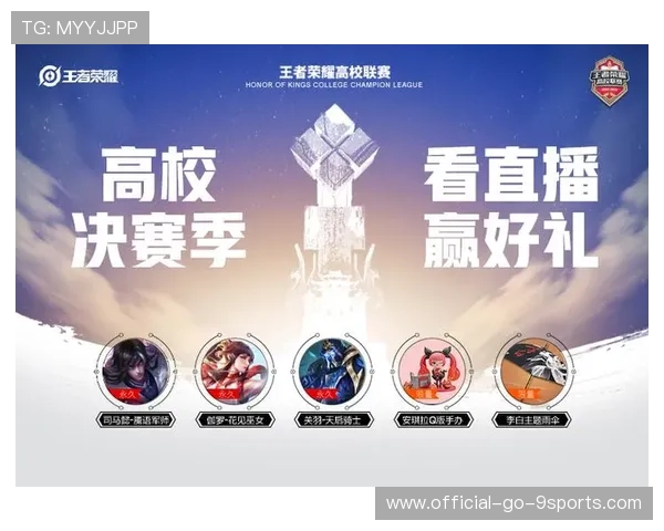 联赛推出高校合作计划 鼓励学生观赛参与，高校联赛怎么报名