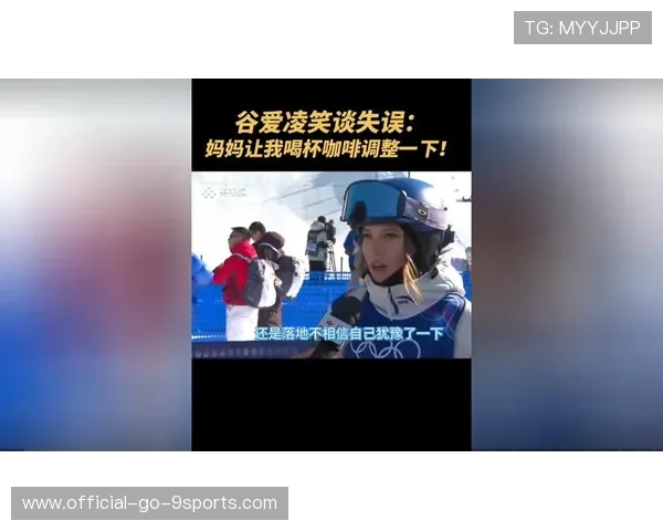 运动员笑谈：场上“失误”瞬间，最搞笑时刻盘点