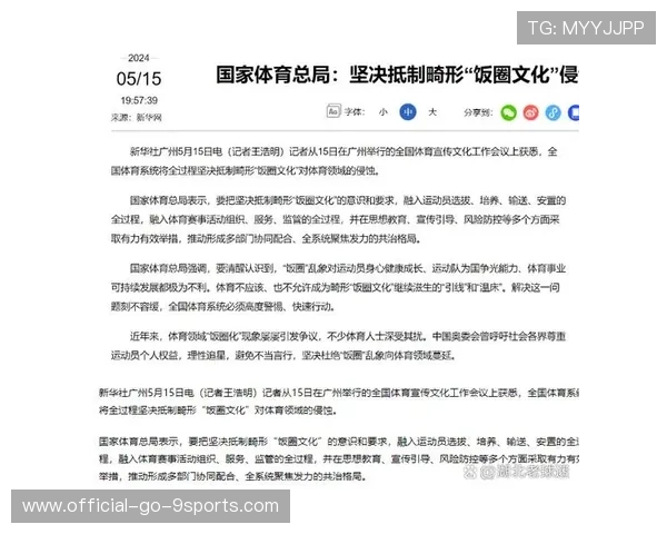女子球员健康管理：月经周期与训练安排研究，简述女运动员安排月经期的训练与比赛